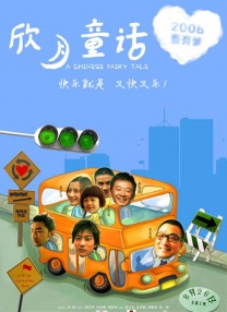 亚洲第一在线视频